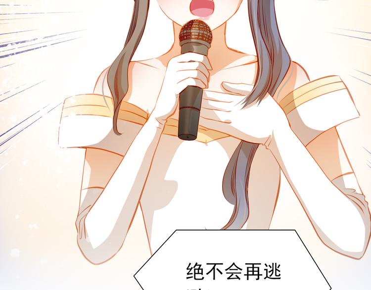 第30话  喜欢全部的你1
