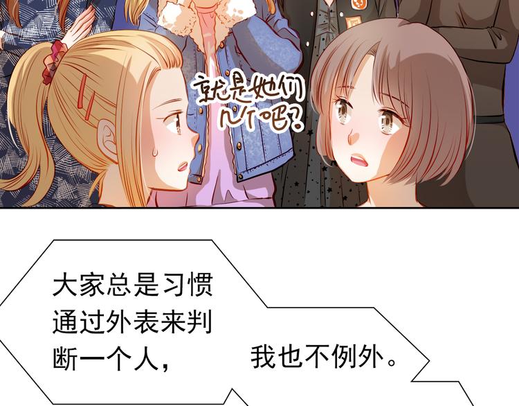 第30话  喜欢全部的你12