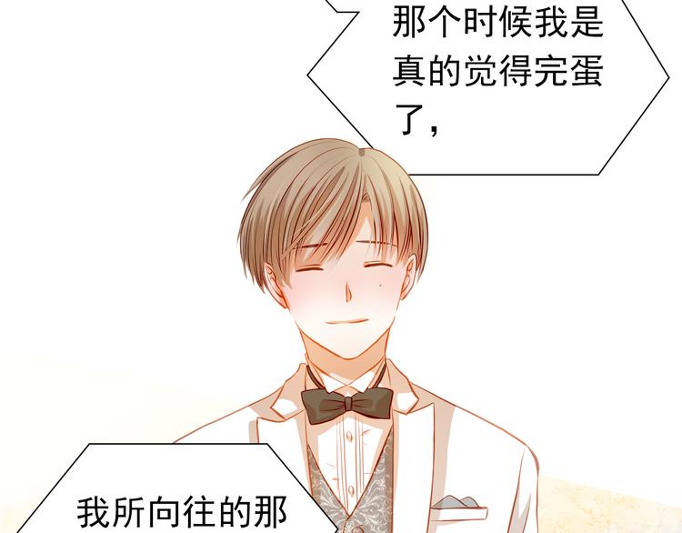 第30话  喜欢全部的你13