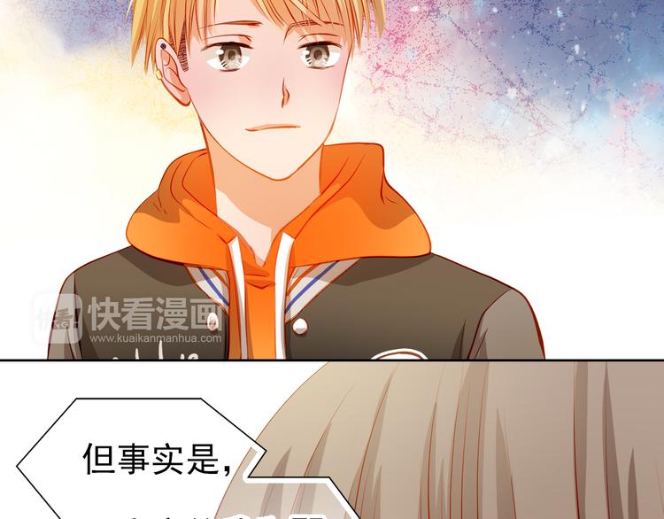 第30话  喜欢全部的你17