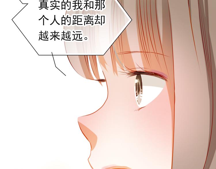 第30话  喜欢全部的你18