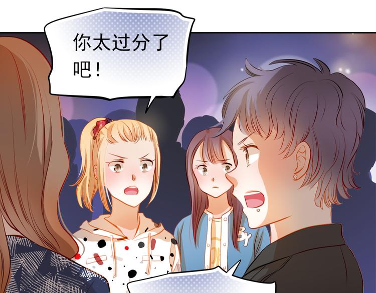 第30话  喜欢全部的你21