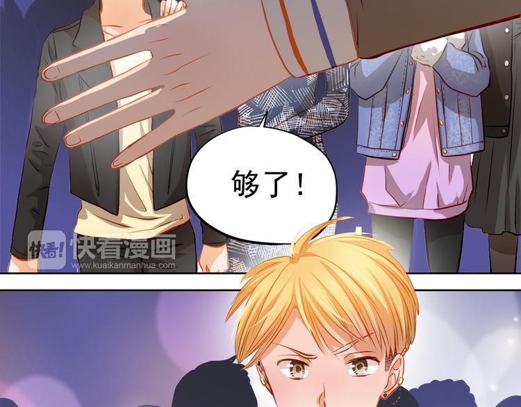 第30话  喜欢全部的你24