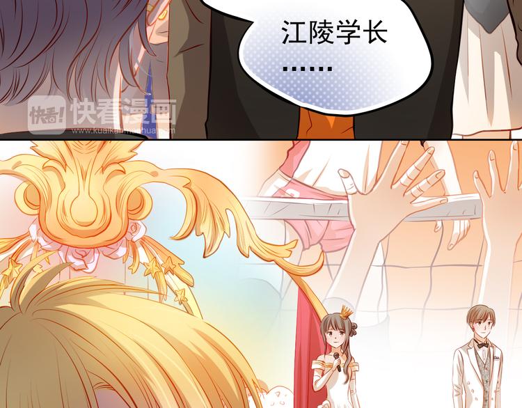 第30话  喜欢全部的你26