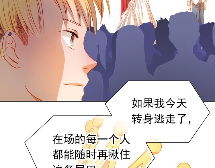 第30话  喜欢全部的你27