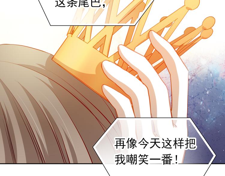第30话  喜欢全部的你28