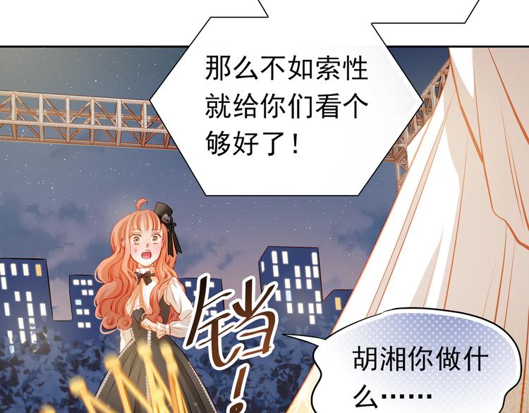 第30话  喜欢全部的你29