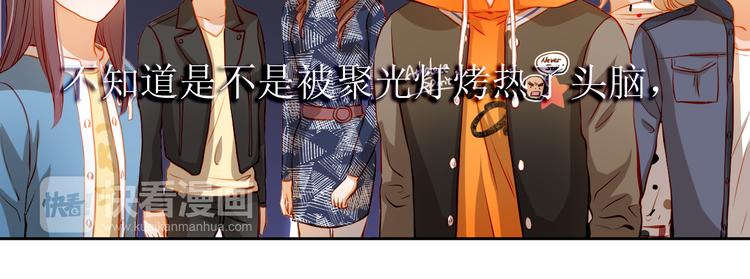 第30话  喜欢全部的你33