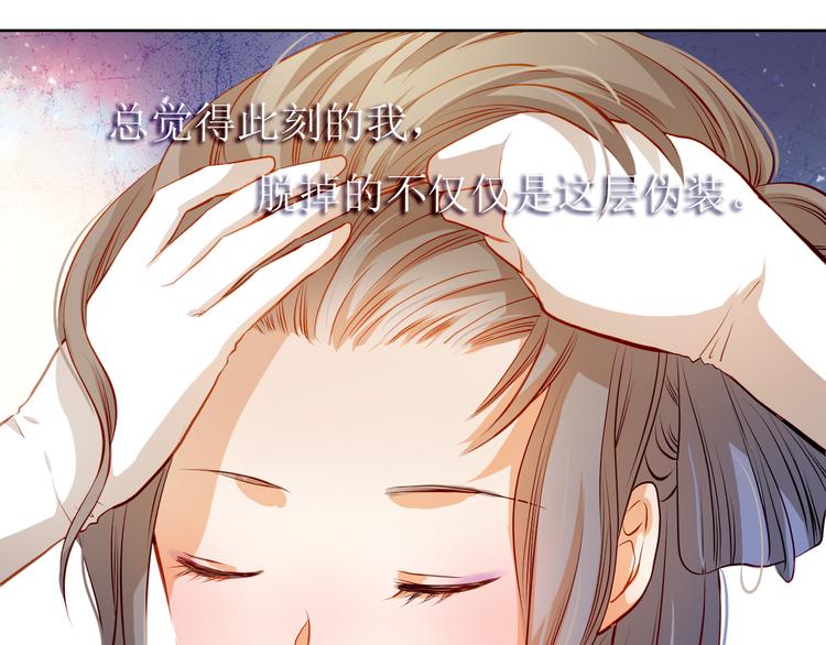 第30话  喜欢全部的你34