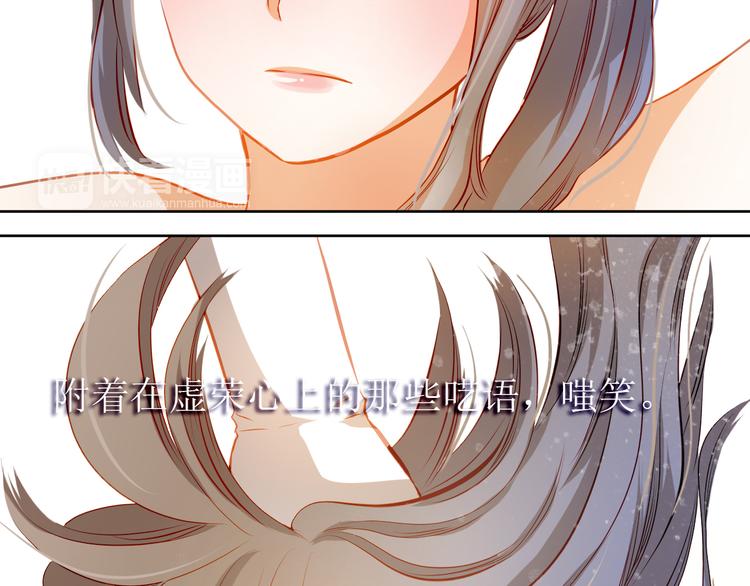 第30话  喜欢全部的你35