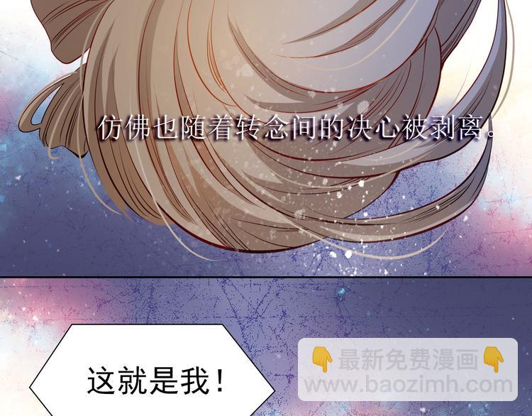 第30话  喜欢全部的你36