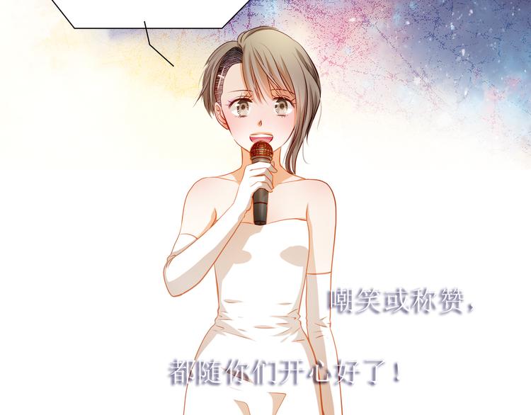 第30话  喜欢全部的你37