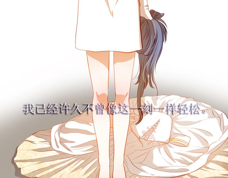 第30话  喜欢全部的你38
