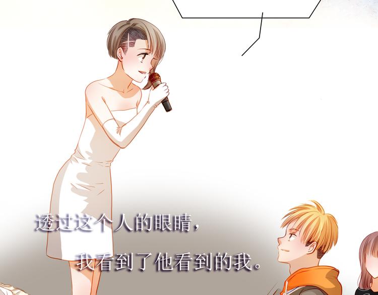 第30话  喜欢全部的你40