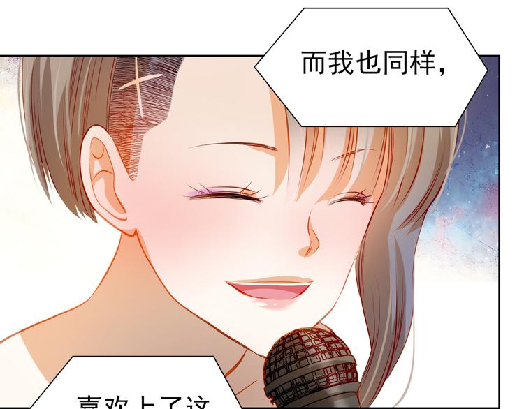 第30话  喜欢全部的你42