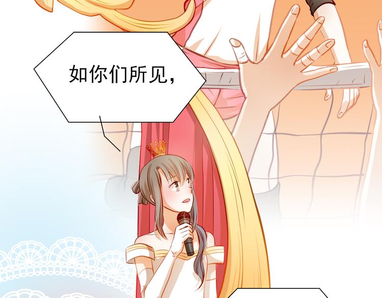 第30话  喜欢全部的你5