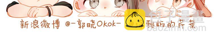 第30话  喜欢全部的你70