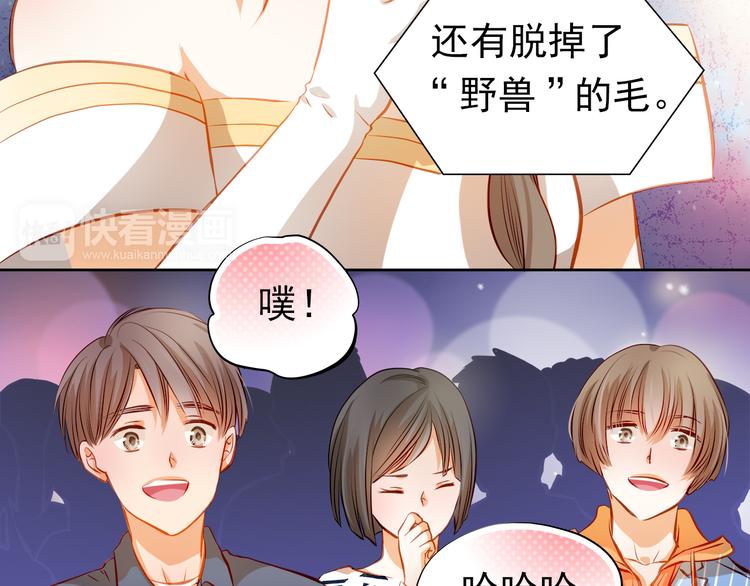第30话  喜欢全部的你8