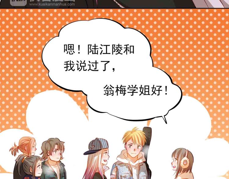第31-32话 圣诞特别番外10