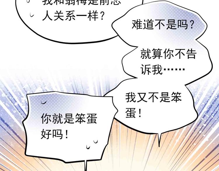 第31-32话 圣诞特别番外100