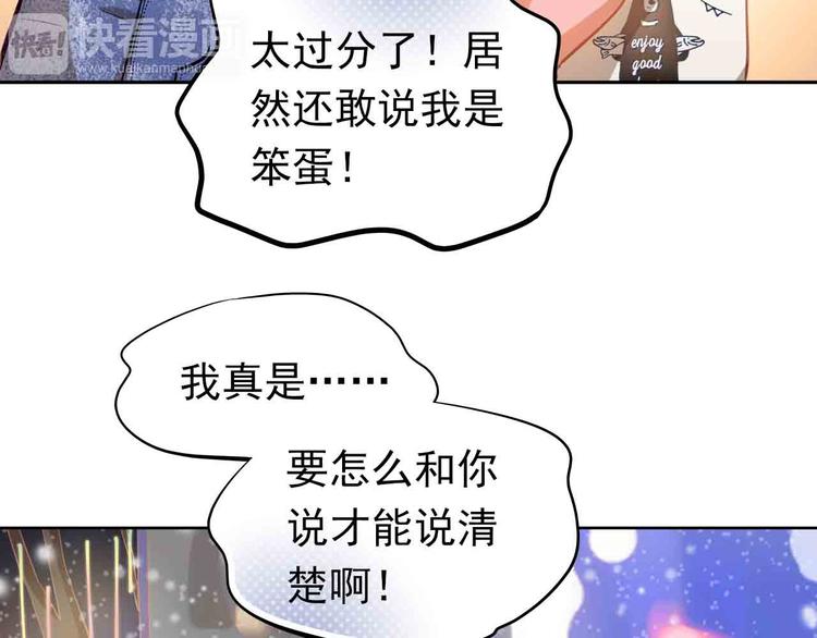 第31-32话 圣诞特别番外102