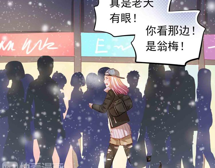 第31-32话 圣诞特别番外108
