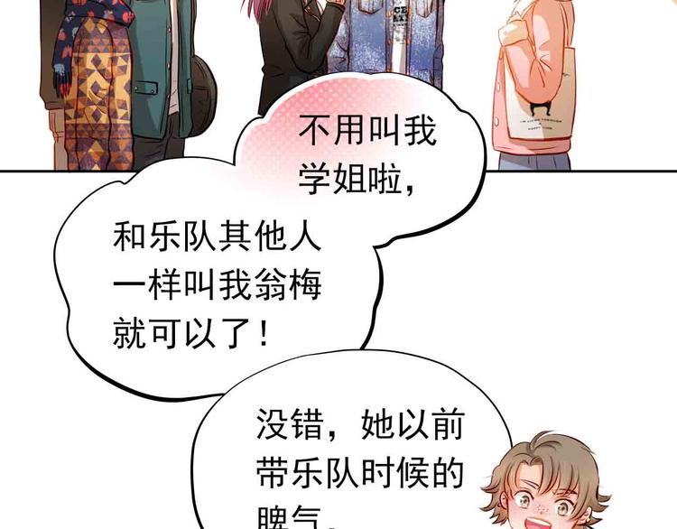 第31-32话 圣诞特别番外11