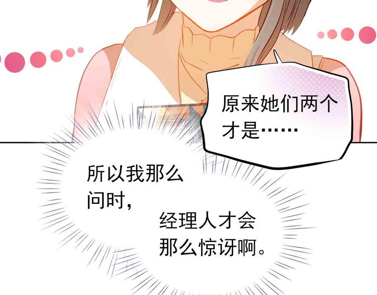 第31-32话 圣诞特别番外114