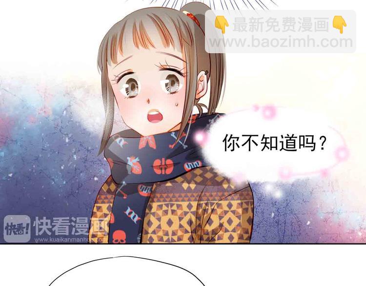 第31-32话 圣诞特别番外115