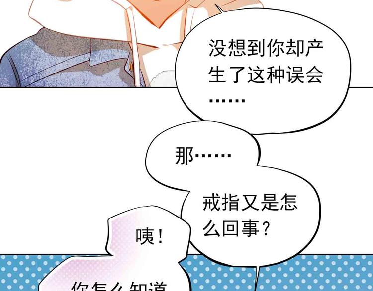第31-32话 圣诞特别番外117