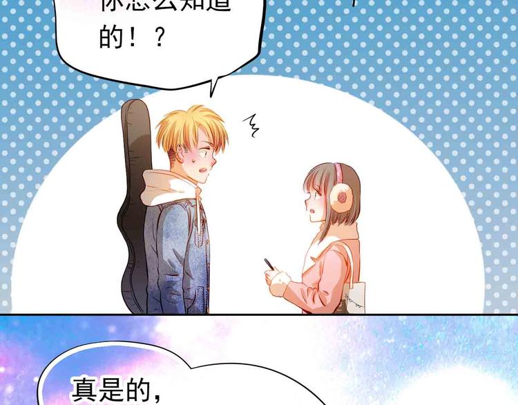 第31-32话 圣诞特别番外118