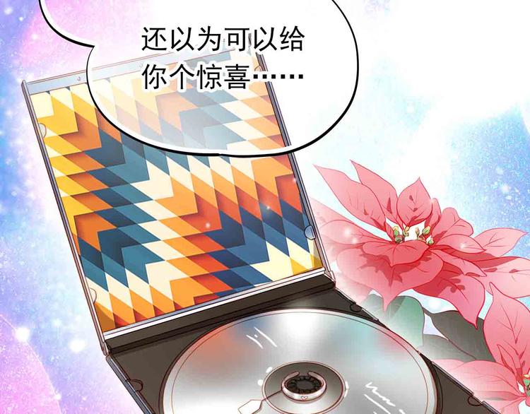 第31-32话 圣诞特别番外119