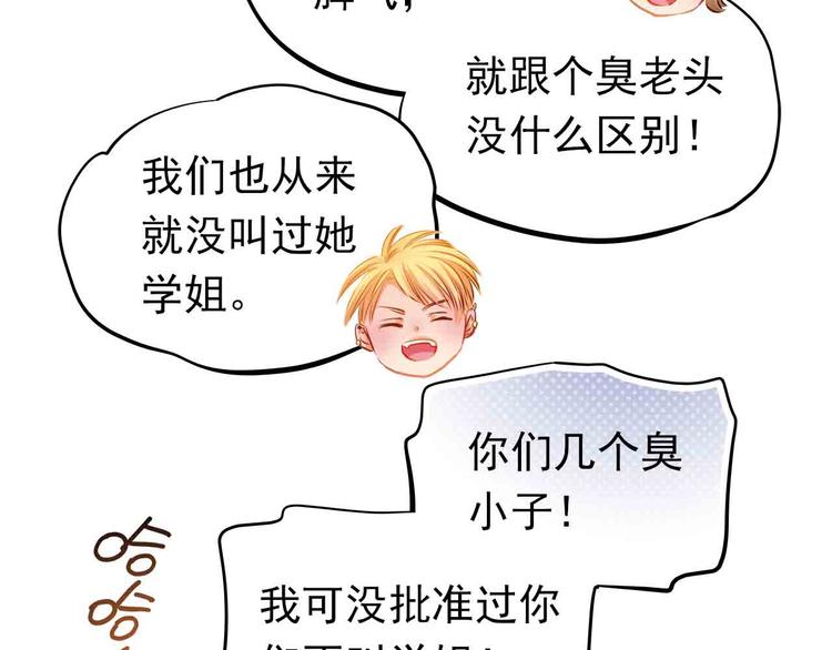 第31-32话 圣诞特别番外12