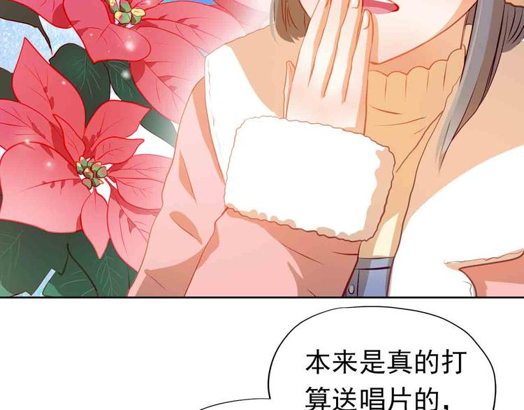 第31-32话 圣诞特别番外121