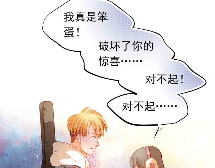 第31-32话 圣诞特别番外124