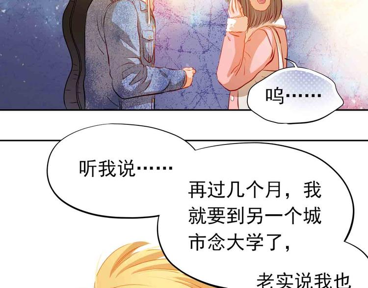 第31-32话 圣诞特别番外125