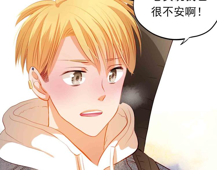 第31-32话 圣诞特别番外126