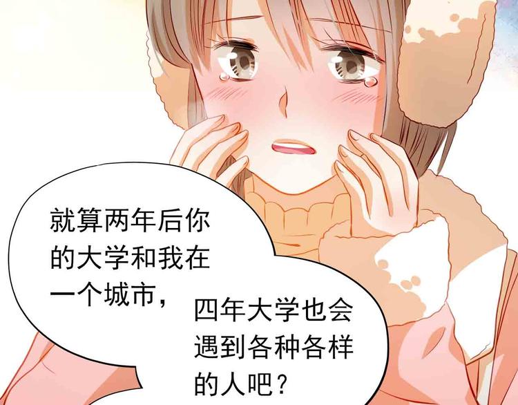 第31-32话 圣诞特别番外128
