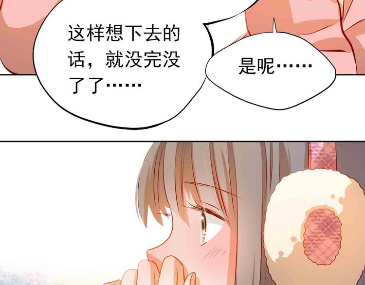 第31-32话 圣诞特别番外129