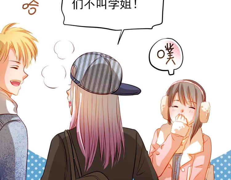 第31-32话 圣诞特别番外13