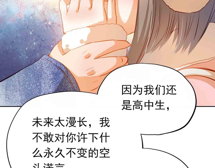 第31-32话 圣诞特别番外130