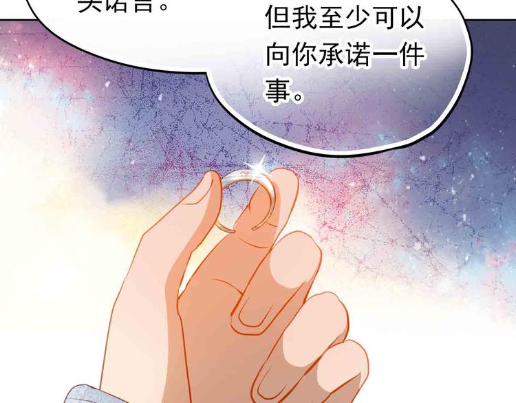 第31-32话 圣诞特别番外131