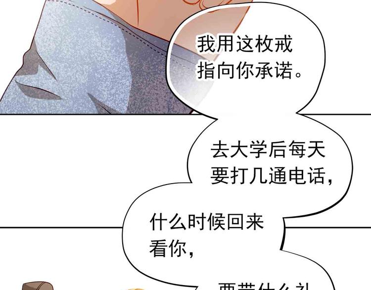 第31-32话 圣诞特别番外132