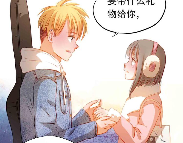 第31-32话 圣诞特别番外133