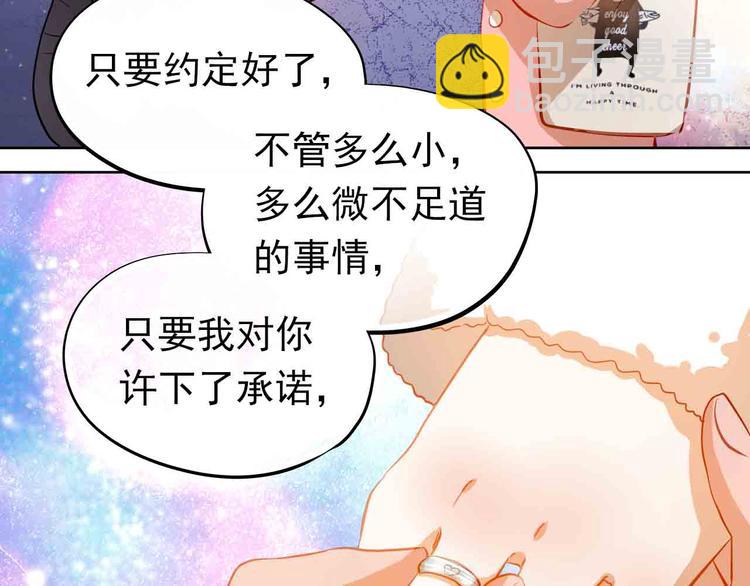 第31-32话 圣诞特别番外134