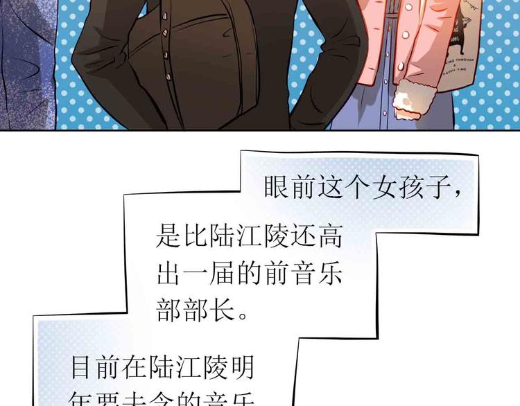第31-32话 圣诞特别番外14