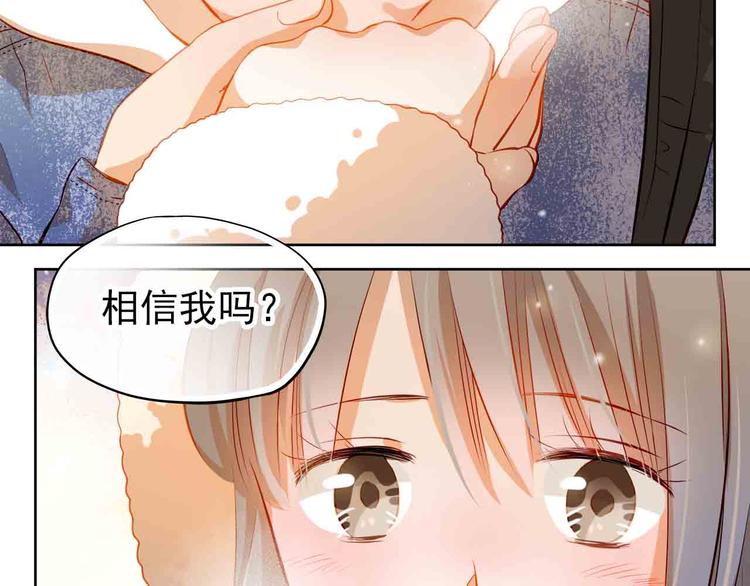 第31-32话 圣诞特别番外140