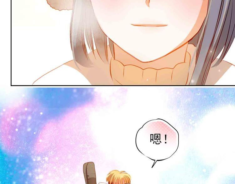 第31-32话 圣诞特别番外141