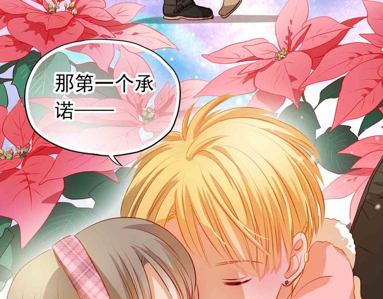 第31-32话 圣诞特别番外143