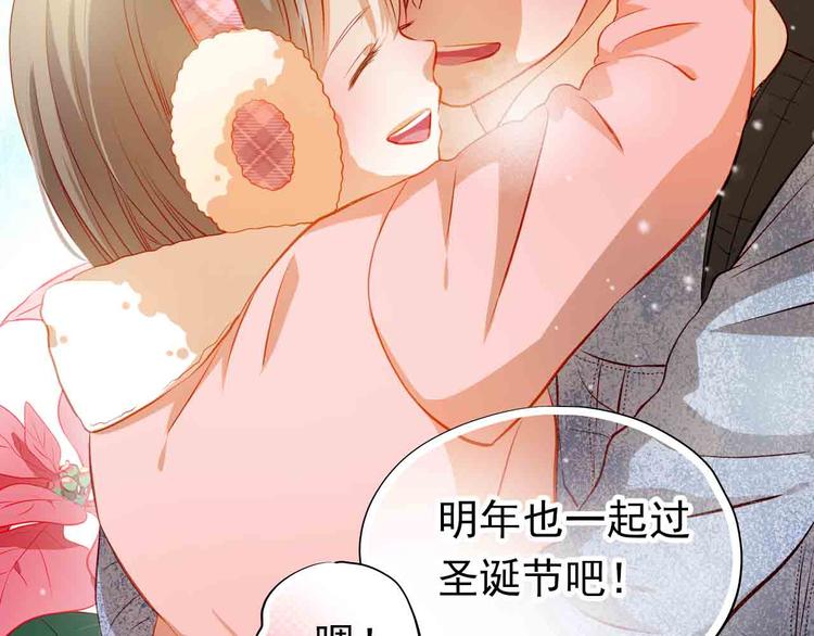 第31-32话 圣诞特别番外144